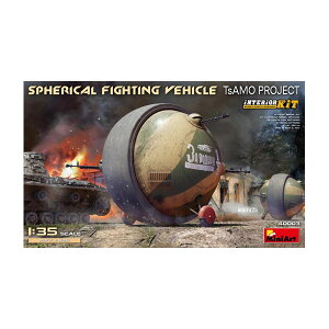 ~jA[g What if...HV[Y 1/35 `퓬 (TsAMOvWFNg) tCeA vf MA40003 iZS150410j