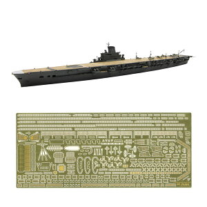 tW~ 1/700 {CRq P ؍bdl (Gb`Op[ct) vf V[Y No.21 EX-2 iZS151247j