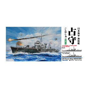 sbg[h 1/700 XJCEF[uV[Y {CR Ch  (ނ) vf SPW82 iZS151513j