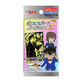 名探偵コナン ホロピカカードコレクション2 エンスカイ (1BOX) （ZT151383）