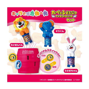 ^Jg~[ LƂъ@ꔭ ׂqǂԂ THE MOVIE ZbgiZF151557j