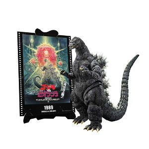 S.H.MonsterArts �S�W�� (1989) �w�S�W��VS�r�I�����e�x -Movie Graphic Plus- �o���_�C�X�s���b�c �t�B�M���A �iZF153922�j