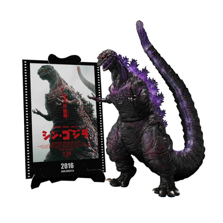 楽天市場】S.H.MonsterArts ゴジラ (2016) 第4形態覚醒Ver. 『シン 