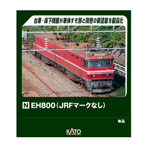3086-1 KATO Jg[ EH800 (JRF}[NȂ) NQ[W S͌^ y10\z
