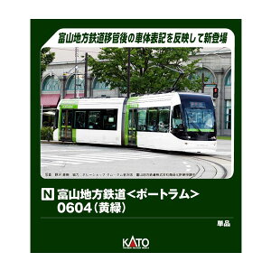 14-808-4 KATO Jg[ xRnS (|[g) 0604 () NQ[W S͌^ y10\z