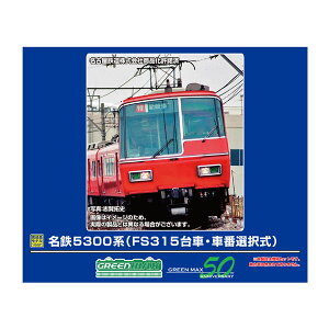 32086 O[}bNX S5300n (FS315ԁEԔԑI) 4ҐZbg (͖) NQ[W S͌^ y11\z