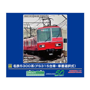32088 O[}bNX S5300n (FS315ԁEԔԑI) 2ҐZbg (͖) NQ[W S͌^ y11\z