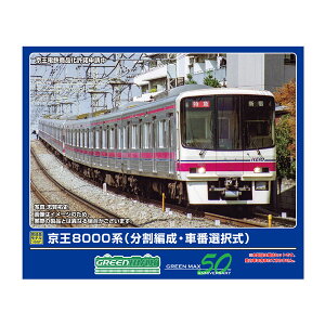 32099 O[}bNX 8000n (ҐEԔԑI) 4ҐZbg (͖) NQ[W S͌^ y12\z