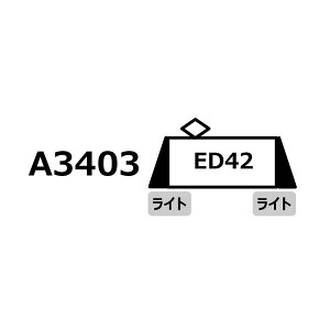 A3403 }CNG[X ED42 AvgdC@֎ (T) NQ[W S͌^ y\z