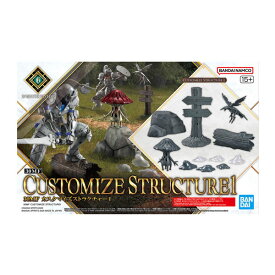 30MF カスタマイズストラクチャー1 プラモデル バンダイスピリッツ 【11月予約】