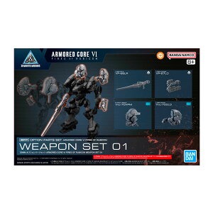 30MM �I�v�V�����p�[�c�Z�b�g ARMORED CORE VI FIRES OF RUBICON WEAPON SET 01 �v�����f�� �o���_�C�X�s���b�c �iZP153370�j
