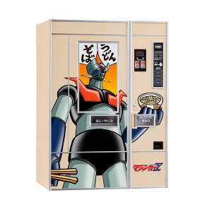 nZK 1/12 g̋@ (ǂE) g}WK[Zh vf SP659 iZP153856j