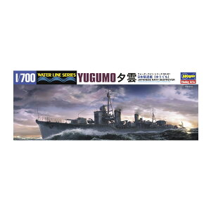 �n�Z�K�� 1/700 ���{�쒀�� �[�_ �v�����f�� 461 �iZS152018�j