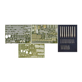 送料無料◆フジミ 1/350 日本海軍戦艦 榛名 専用エッチングパーツセット (w/金属砲身) ディテールアップパーツ 艦船モデルシリーズ No.2 EX-201 （ZS152755）