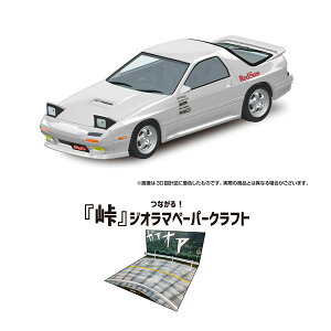 AIV} yv XibvLbg 1/32 D FC 񐶎YT SV^ vf CM-3 y12\z