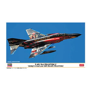 �n�Z�K�� 1/72 F-4EJ�� �X�[�p�[�t�@���g�� �g302SQ F-4 �t�@�C�i���C���[ 2019 (�u���b�N�t�@���g��)�h �v�����f�� 02500 �iZS153843�j