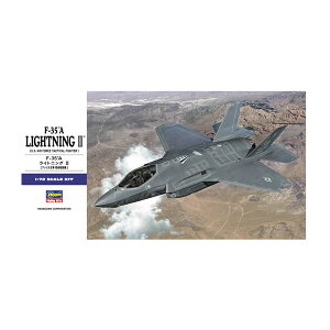 �n�Z�K�� 1/72 F-35A ���C�g�j���OII �v�����f�� E42 �iZS153862�j