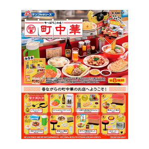 ՂTvV[Y ς肱̖IHn [g (1BOX) iZT152323j