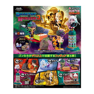 HUNTER×HUNTER DesQ DESKTOP HUNTER 3 [g (1BOX) iZT152327j