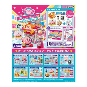 ̃J[rB J[rB̃vvv}[Pbg [g (1BOX) iZT152329j