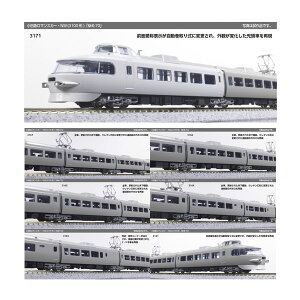 10-2006 KATO Jg[ c}}XJ[ENSE (3100`) u70v 11Zbg ʊi NQ[W S͌^ y1\z