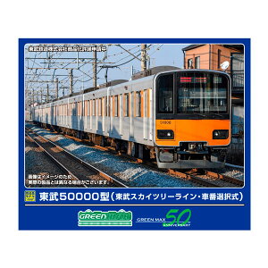 32115 O[}bNX 50000^ (XJCc[CEԔԑI) {4ҐZbg (͕t) NQ[W S͌^ y1\z
