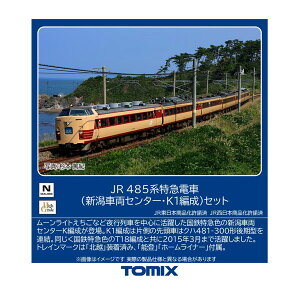 97605 TOMIX g~bNX JR 485n}d (VԗZ^[EK1Ґ) Zbg(6) NQ[W S͌^ y1\z