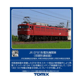 送料無料◆HO-2040 TOMIX トミックス JR EF81形 電気機関車 (双頭形連結器) HOゲージ 鉄道模型 【1月予約】