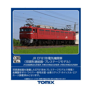 HO-2533 TOMIX g~bNX JR EF81` dC@֎ (o`AEvXe[Wf) HOQ[W S͌^ y1\z