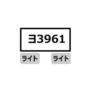A3085 }CNG[X 3961 OXSނ NQ[W S͌^ y\z
