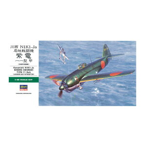 ハセガワ 1/48 川西 N1K1-Ja 局地戦闘機 紫電 11型 甲 プラモデル JT89 (ZS155806)