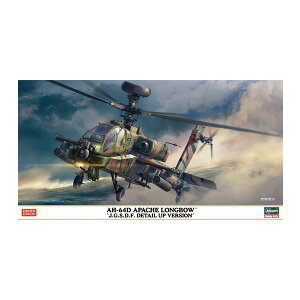 1/48 AH-64D �A�p�b�` �����O�{�E ���㎩�q�� �f�B�e�[���A�b�v �o�[�W���� 07515