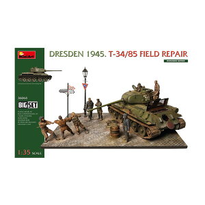~jA[g 1/35 T-34/85 HC rbOZbg vf MA36064 y12\z