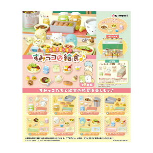 TGbNX ݂R炵 ܁`I݂RȋH [g (1BOX) iZT154060j