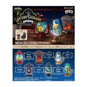 |PbgX^[ LANTERN DIORAMA ^ WI} [g (1BOX) iZT154063j