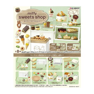 miffy sweets shop ~btB[ XC[cVbv [g (1BOX) iZT154066j