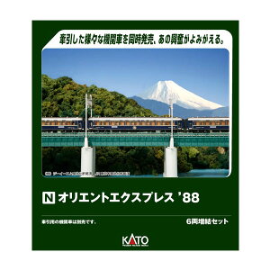 10-562 KATO Jg[ IGgGNXvXf88 6Zbg NQ[W ĐY S͌^ y12\z