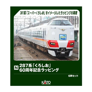 10-2175 KATO Jg[ 287nu낵v 60NLObsO 6Zbg (ʊi) NQ[W S͌^ y12\z