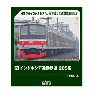 10-1755 KATO Jg[ ChlVAʋΓS 205n 12Zbg NQ[W S͌^ y2\z