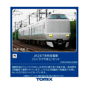 97636 TOMIX g~bNX JR 287n}d (炭N܂) Zbg(3) NQ[W S͌^ y2\z