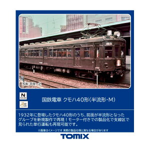 9018 TOMIX g~bNX Sd Nn40` (`EM) NQ[W S͌^ y2\z