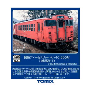 HO-437 TOMIX g~bNX SfB[[J[ Ln40-500` (^) (T) HOQ[W S͌^ y3\z