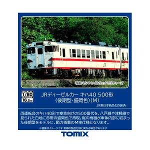 HO-440 TOMIX g~bNX JRfB[[J[ Ln40-500` (^EF) (M) HOQ[W S͌^ y3\z