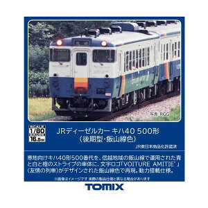 HO-442 TOMIX g~bNX JRfB[[J[ Ln40-500` (^EюRF) HOQ[W S͌^ y3\z