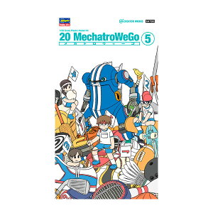 Ĕ nZK 1/20 20JgEB[S No.05 ہ[ gԂ[h vf 64798 y11\z