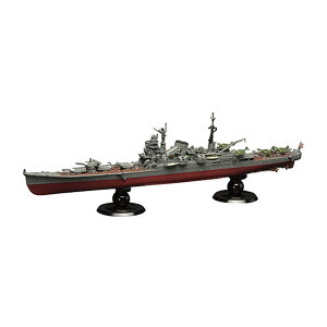 再販 フジミ 1/700 帝国海軍シリーズ 1/700 日本海軍重巡洋艦 利根フルハルモデル プラモデル No.10 【11月予約】
