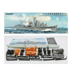 gCAtf 1/350 {CR 쒀 H 1944N mヂf }`}eALbg TRFM35002WL y9\z
