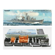 送料無料◆トライアンフモデル 1/350 日本海軍 駆逐艦 秋月 1944年 フルハルモデル マルチマテリアルキッ…