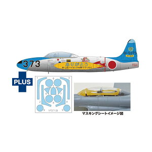 vbc 1/72 q󎩉q T-33A 501/502s q󎩉q40NLOh@ }XLOV[gt vf AC-104 iZS157004j