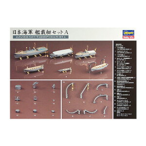 Ĕ nZK 1/350 {CR ͍ڒZbgA vf QG19 y12\z